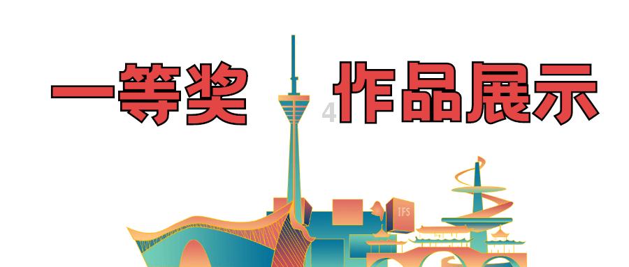 全民剧本大师内置菜单